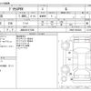 toyota prius-phv 2012 -TOYOTA 【浜松 301ﾀ7338】--Prius PHV DLA-ZVW35--ZVW35-3023322---TOYOTA 【浜松 301ﾀ7338】--Prius PHV DLA-ZVW35--ZVW35-3023322- image 3