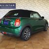 mini mini-others 2020 CFJ1674703 image 4