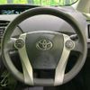 toyota prius 2015 CFJ1745313 image 12