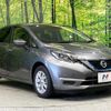 nissan note 2020 quick_quick_HE12_HE12-315409 image 16