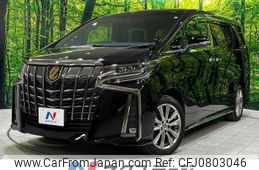 toyota alphard 2023 -TOYOTA--Alphard 3BA-AGH30W--AGH30-0458132---TOYOTA--Alphard 3BA-AGH30W--AGH30-0458132-