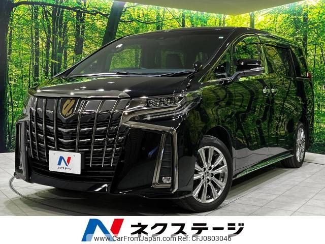 toyota alphard 2023 -TOYOTA--Alphard 3BA-AGH30W--AGH30-0458132---TOYOTA--Alphard 3BA-AGH30W--AGH30-0458132- image 1