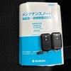 suzuki swift 2019 CFJ1599754 image 15