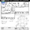 subaru sambar-truck 2006 CFJ1565533 image 3