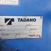 isuzu elf-truck 2009 CFJ1666706 image 20