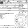 toyota voxy 2012 -TOYOTA--Voxy ZRR70G-0515470---TOYOTA--Voxy ZRR70G-0515470- image 3