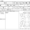 mazda cx-3 2017 -MAZDA 【所沢 331ﾃ 757】--CX-3 LDA-DK5AW--DK5AW-202293---MAZDA 【所沢 331ﾃ 757】--CX-3 LDA-DK5AW--DK5AW-202293- image 3