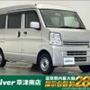 suzuki every 2017 CFJ1768806 image 1