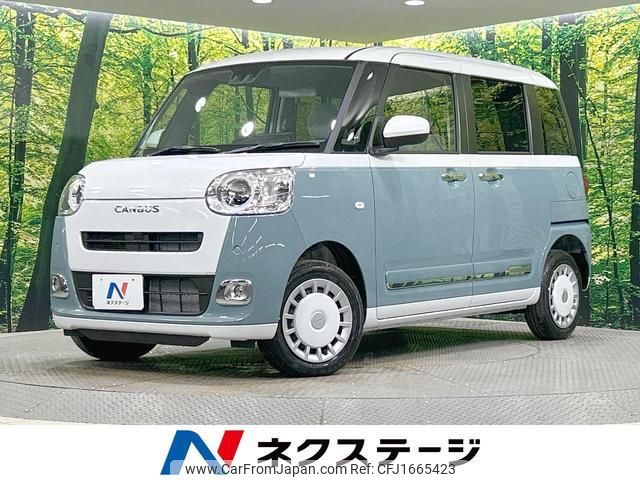 daihatsu move-canbus 2025 CFJ1665423 image 1