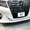 toyota alphard 2016 CFJ1791464 image 2
