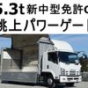 isuzu forward 2014 -ISUZU--Forward SKG-FSR90S2--FSR90-7004040---ISUZU--Forward SKG-FSR90S2--FSR90-7004040- image 1