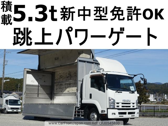 isuzu forward 2014 -ISUZU--Forward SKG-FSR90S2--FSR90-7004040---ISUZU--Forward SKG-FSR90S2--FSR90-7004040- image 1