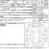 mazda cx-8 2021 -MAZDA--CX-8 KG5P-251565---MAZDA--CX-8 KG5P-251565- image 3