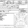 isuzu elf-truck 2002 CFJ1715493 image 3