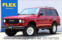 toyota land-cruiser-wagon 1994 -TOYOTA--Land Cruiser Wagon E-FZJ80G--FJZ800075936---TOYOTA--Land Cruiser Wagon E-FZJ80G--FJZ800075936-
