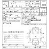 nissan serena 2013 CFJ1593271 image 3