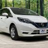 nissan note 2019 -NISSAN--Note DAA-HE12--HE12-265123---NISSAN--Note DAA-HE12--HE12-265123- image 17