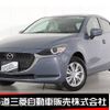 mazda demio 2023 -MAZDA--MAZDA2 5BA-DJLAS--DJLAS-254081---MAZDA--MAZDA2 5BA-DJLAS--DJLAS-254081- image 1