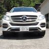 mercedes-benz gle-class 2017 -MERCEDES-BENZ 【伊豆 300ﾄ5734】--Benz GLE 166024--2A746034---MERCEDES-BENZ 【伊豆 300ﾄ5734】--Benz GLE 166024--2A746034- image 15