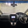 nissan serena 2015 quick_quick_HC26_HC26-123091 image 2