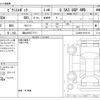 toyota pixis-epoch 2024 -TOYOTA 【郡山 580ｺ7717】--Pixis Epoch 5BA-LA360A--LA360A-0013115---TOYOTA 【郡山 580ｺ7717】--Pixis Epoch 5BA-LA360A--LA360A-0013115- image 3