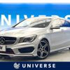 mercedes-benz cla-class 2016 -MERCEDES-BENZ--Benz CLA DBA-117951--WDD1179512N339495---MERCEDES-BENZ--Benz CLA DBA-117951--WDD1179512N339495- image 1