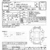 toyota aqua 2020 -TOYOTA--AQUA NHP10-2659429---TOYOTA--AQUA NHP10-2659429- image 3