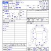 honda acty-van 2007 -HONDA 【名変中 】--Acty Van HH5--1704253---HONDA 【名変中 】--Acty Van HH5--1704253- image 3