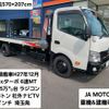 toyota dyna-truck 2015 GOO_NET_EXCHANGE_0403257A30250519W007 image 34