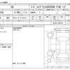 lexus ux 2018 -LEXUS--Lexus UX 6AA-MZAH10--MZAH10-2000733---LEXUS--Lexus UX 6AA-MZAH10--MZAH10-2000733- image 3