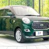 daihatsu cast 2020 CFJ1699084 image 16