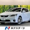lexus ct 2011 -LEXUS--Lexus CT DAA-ZWA10--ZWA10-2014149---LEXUS--Lexus CT DAA-ZWA10--ZWA10-2014149- image 1