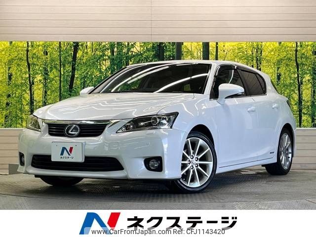 lexus ct 2011 -LEXUS--Lexus CT DAA-ZWA10--ZWA10-2014149---LEXUS--Lexus CT DAA-ZWA10--ZWA10-2014149- image 1