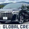 toyota alphard 2022 quick_quick_3BA-AGH30W_AGH30-0426423 image 1