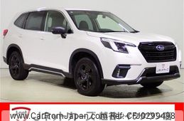 subaru forester 2022 -SUBARU--Forester 4BA-SK5--SK5-022908---SUBARU--Forester 4BA-SK5--SK5-022908-