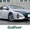 toyota prius-phv 2017 -TOYOTA--Prius PHV DLA-ZVW52--ZVW52-3025745---TOYOTA--Prius PHV DLA-ZVW52--ZVW52-3025745- image 1