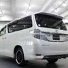 toyota vellfire 2014 -TOYOTA--Vellfire ANH20W--8324983---TOYOTA--Vellfire ANH20W--8324983- image 2