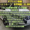 nissan leaf 2019 -NISSAN--Leaf ZAA-ZE1--ZE1-059822---NISSAN--Leaf ZAA-ZE1--ZE1-059822- image 5