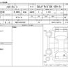 toyota hiace-van 2019 -TOYOTA 【横浜 100ﾁ5830】--Hiace Van QDF-GDH221K--GDH221-2000734---TOYOTA 【横浜 100ﾁ5830】--Hiace Van QDF-GDH221K--GDH221-2000734- image 3