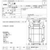 mitsubishi mitsubishi-others 2000 -MITSUBISHI--Mitubishi Bus MK23HF-20014---MITSUBISHI--Mitubishi Bus MK23HF-20014- image 3