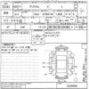 toyota prius-α undefined -TOYOTA--Prius α ZVW41W-3326066---TOYOTA--Prius α ZVW41W-3326066- image 3