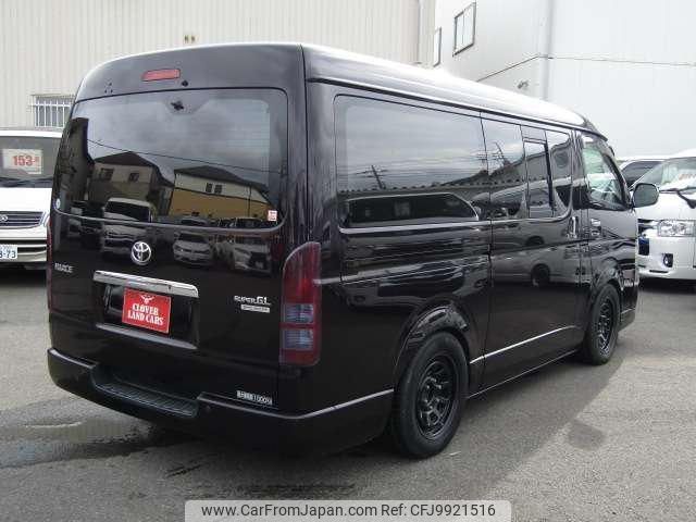 toyota hiace-van 2013 -TOYOTA--Hiace Van KDH211K--8004712---TOYOTA--Hiace Van KDH211K--8004712- image 2