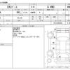 mitsubishi ek-space 2015 -MITSUBISHI--ek Space DBA-B11A--B11A-0029644---MITSUBISHI--ek Space DBA-B11A--B11A-0029644- image 3