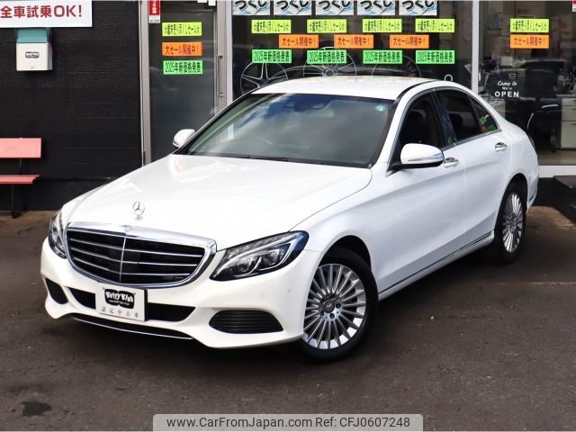 mercedes-benz c-class 2015 -MERCEDES-BENZ--Benz C Class RBA-205042C--WDD2050422R055739---MERCEDES-BENZ--Benz C Class RBA-205042C--WDD2050422R055739- image 2