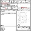 suzuki kei 2001 quick_quick_GF-HN11S_HN11S-682224 image 21