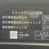daihatsu tanto 2021 CFJ1265870 image 18