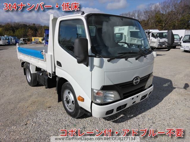 hino dutro 2014 -HINO--Hino Dutoro TKG-XZU620T--XZU620-0005818---HINO--Hino Dutoro TKG-XZU620T--XZU620-0005818- image 1