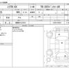 daihatsu mira 1997 -DAIHATSU 【姫路 581ﾖ5012】--Mira E-L502S--L502S-065641---DAIHATSU 【姫路 581ﾖ5012】--Mira E-L502S--L502S-065641- image 3
