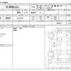 honda n-wgn 2014 CFJ1595698 image 3