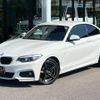 bmw 2-series 2019 CFJ1816503 image 1